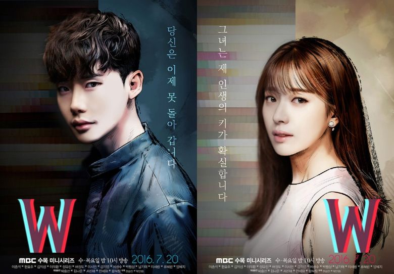 Popular K-Drama W Is Currently No. 4 On HBO Max Worldwide - Kpopmap