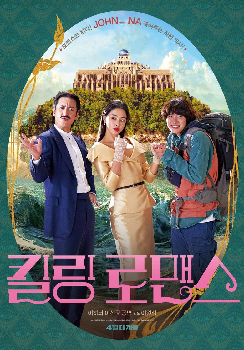 21st Jan, 2019. Stars of Netflix's original Korean drama 'Kingdom' Bae Doona  (L) and Ju Ji-hoon, the leading stars of Kingdom, an original Korean  drama by Netflix, pose for photos at a
