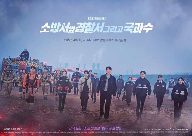 K-Drama “The First Responders 2”: Mysteries Left Unsolved On The First Season And What To Expect