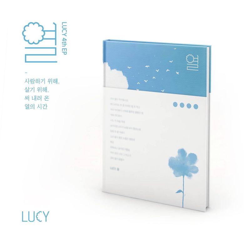 LUCY Releases The Music Video For ‘Haze’, A Perfect Comfort Song For Everyday Youth