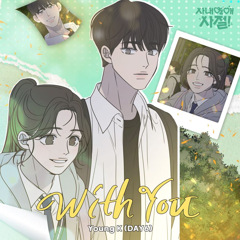 ❤ DAY6 Young K’s New Webtoon OST ‘With You’ Is As Dreamy As Him [ripple Special]