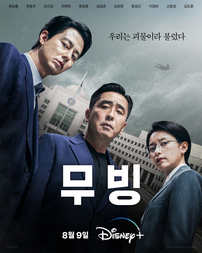 Netflix Korean Dramas, Thrillers and Reality Series Dominate