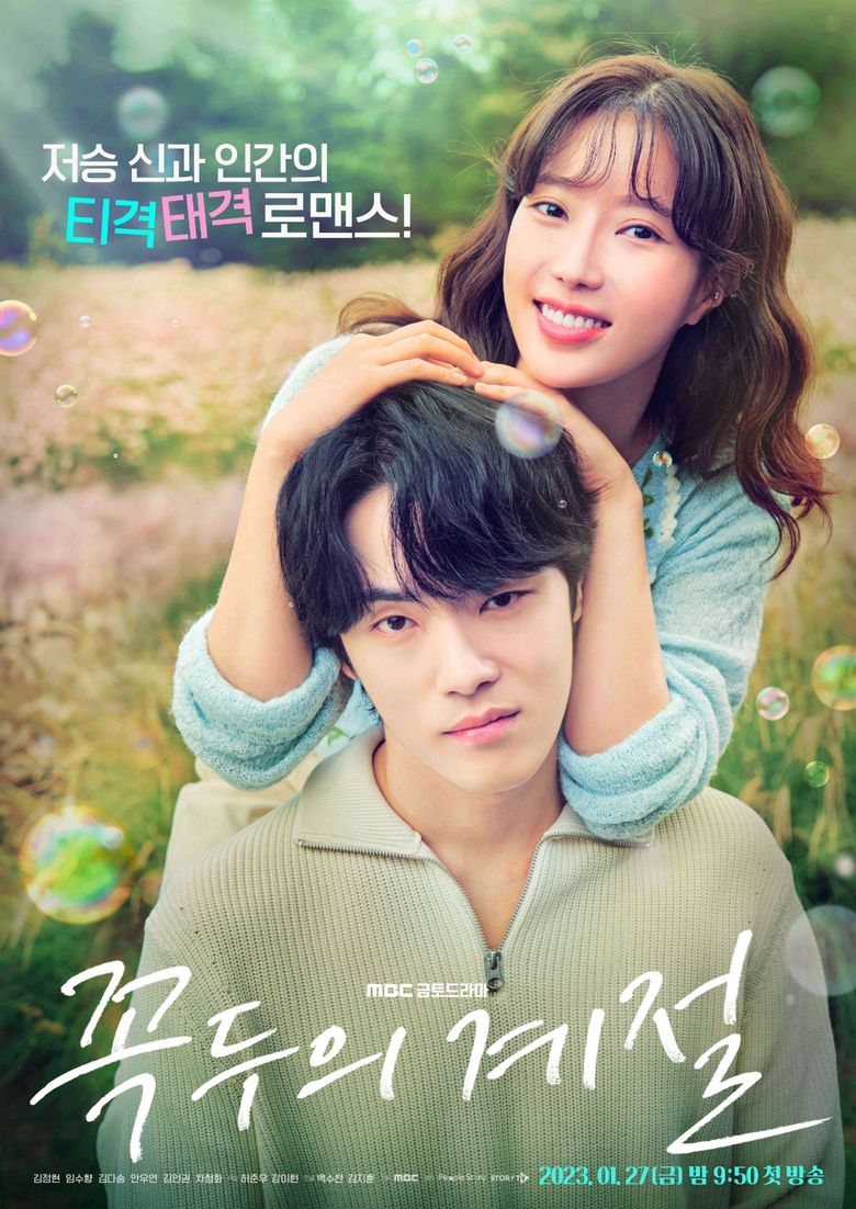  5 K-Dramas To Watch If You Enjoyed Romantic Comedy "Destined With You"