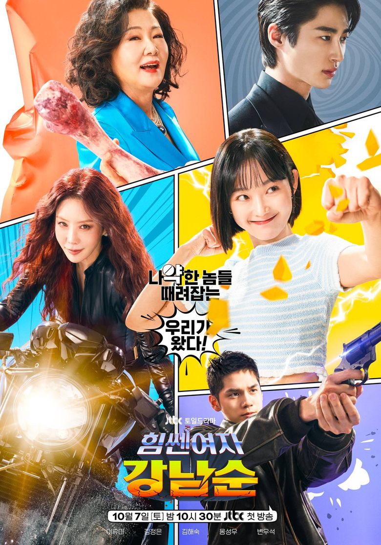 "Strong Girl NamSoon" Currently Ranked 4th Most Popular TV Show On Netflix Worldwide