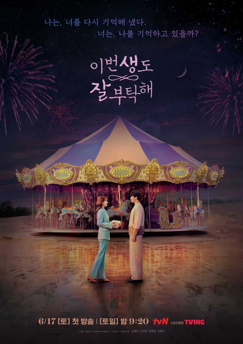 5 K-Dramas To Watch If You Enjoyed Romantic Comedy "Destined With You"