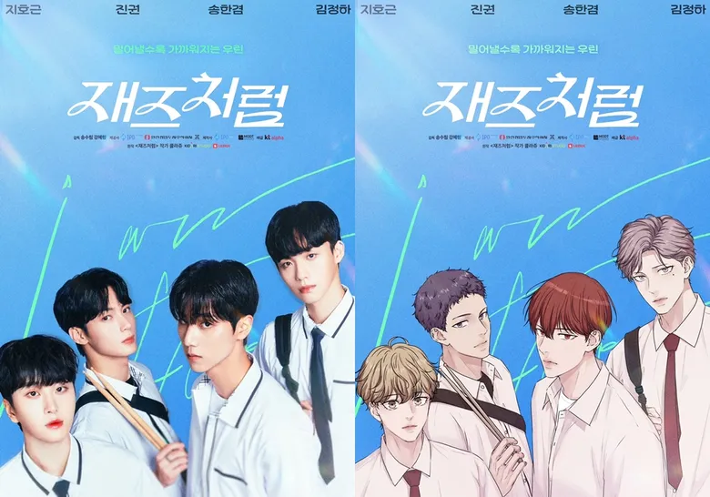  14 Korean BL Web Dramas To Be Released In 2024