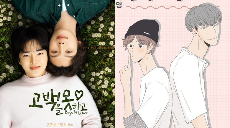  14 Korean BL Web Dramas To Be Released In 2024