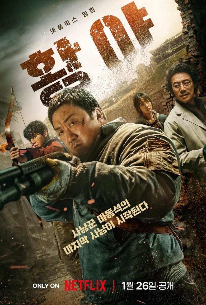 Korean Film "Badland Hunters" Currently Ranks 1st Most Popular Movie On Netflix Worldwide