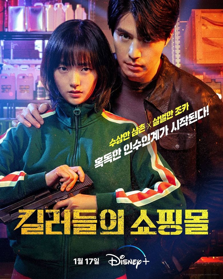 Mini K-Drama Reviews: "A Shop For Killers" & "The Bequeathed"