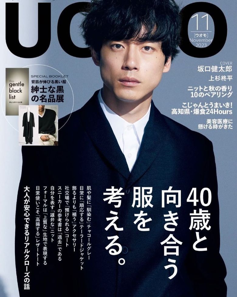 Foreign Actors Acting In K-Dramas In 2024: Sakaguchi Kentaro, Greg Hsu