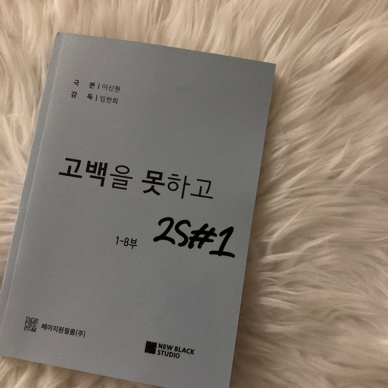 “I Like To Twist Conventions & Break Clichés..” BL Drama Scriptwriter Lee SinWon Gets Candid About Her Latest BL Comedy “Boys Be Brave” | EXCLUSIVE