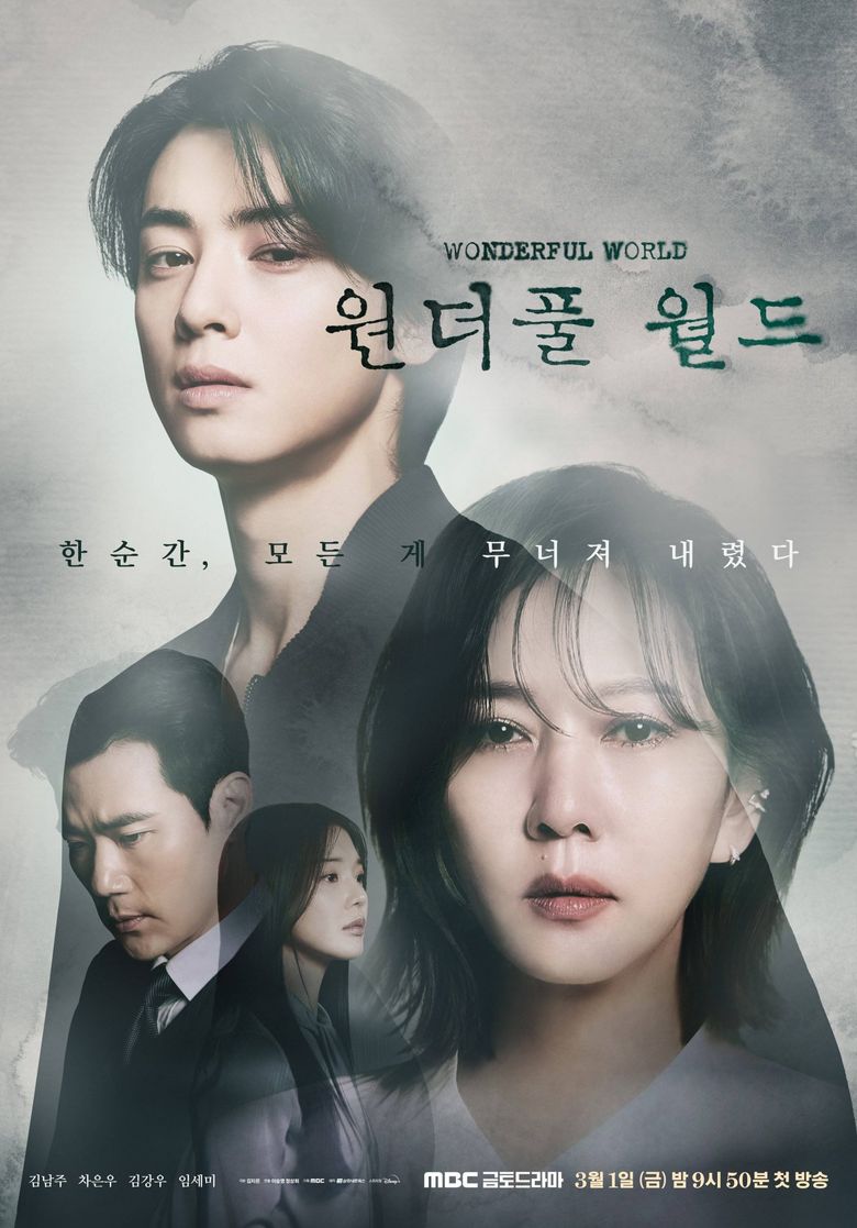  3 Key Points To Be Curious About In Kim NamJoo & ASTRO Cha EunWoo's New K-Drama "Wonderful World"