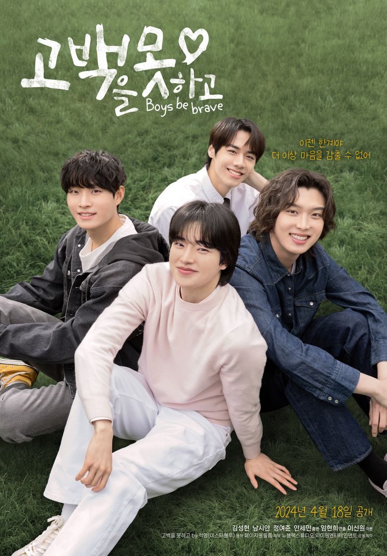 “I Like To Twist Conventions & Break Clichés..” BL Drama Scriptwriter Lee SinWon Gets Candid About Her Latest BL Comedy “Boys Be Brave” | EXCLUSIVE