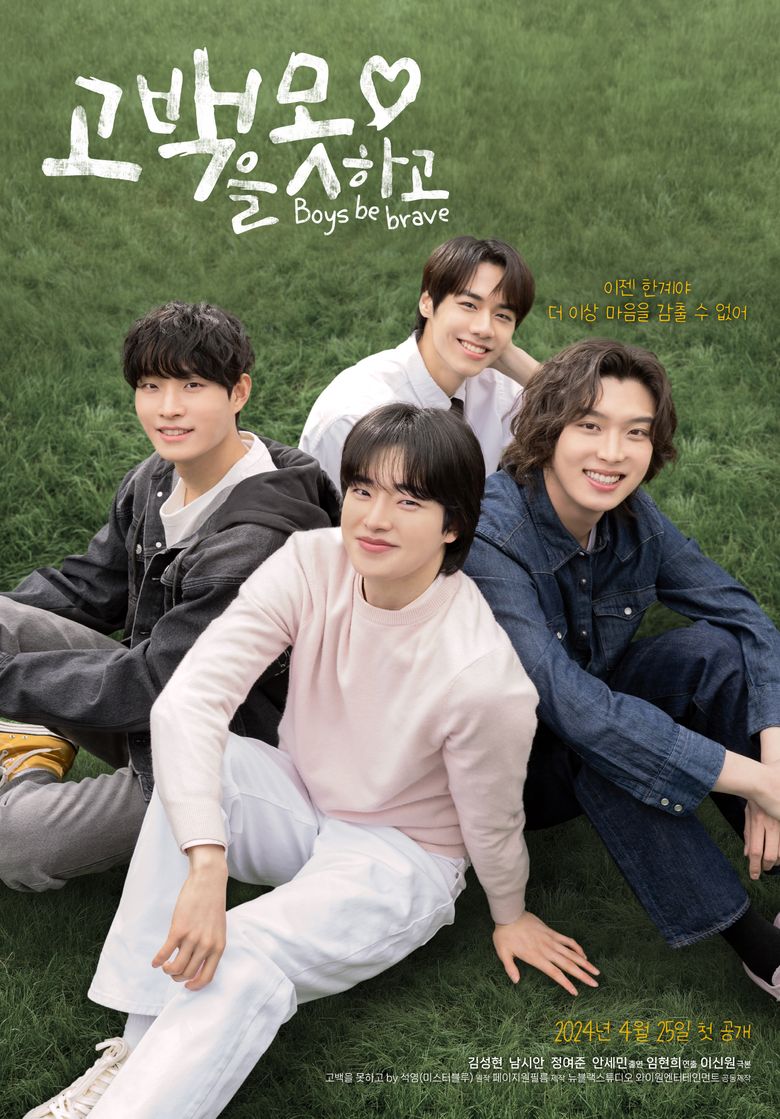 Top 4 Korean Web Dramas To Have On Your Watchlist This April 2024