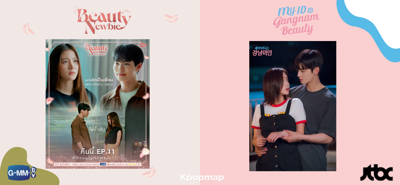  15 Differences Between K-Drama “My ID Is Gangnam Beauty” & Thai Drama “Beauty Newbie” Based On Same Webtoon