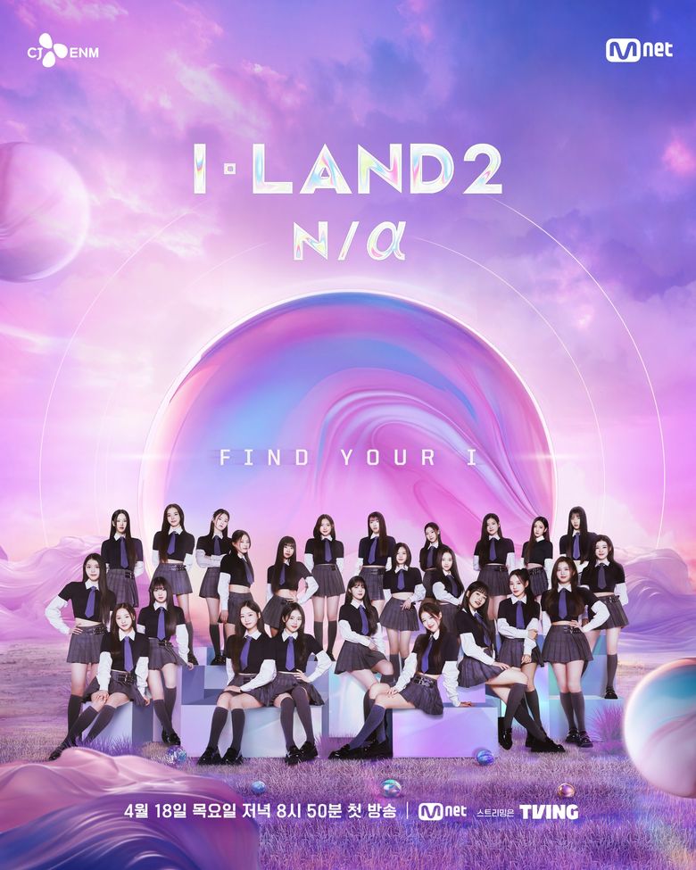 Why "I-LAND 2" Shows So Much Promise, Growing Potential Of The Trainees, And Current Netizen Sentiment