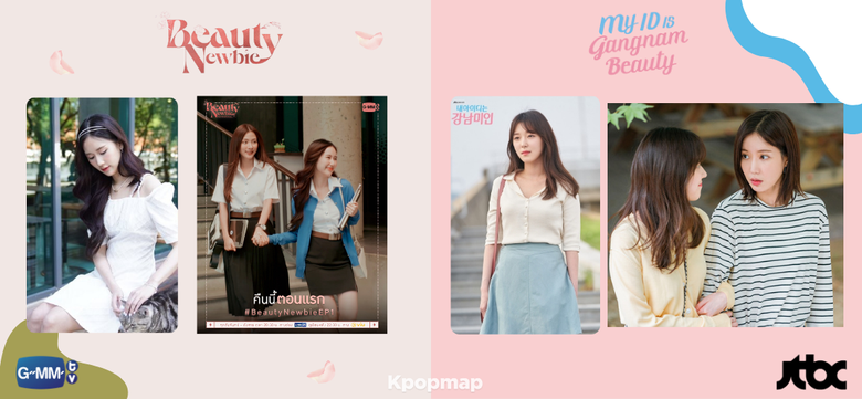  15 Differences Between K-Drama “My ID Is Gangnam Beauty” & Thai Drama “Beauty Newbie” Based On Same Webtoon