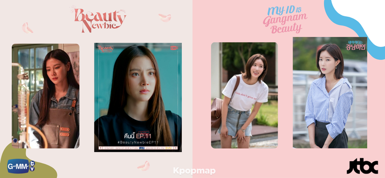  15 Differences Between K-Drama “My ID Is Gangnam Beauty” & Thai Drama “Beauty Newbie” Based On Same Webtoon