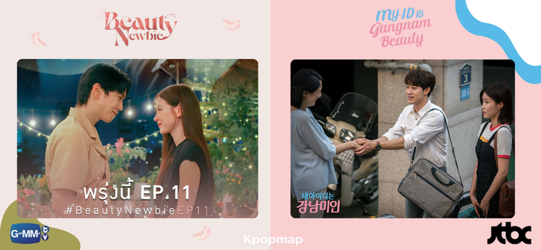  15 Differences Between K-Drama “My ID Is Gangnam Beauty” & Thai Drama “Beauty Newbie” Based On Same Webtoon