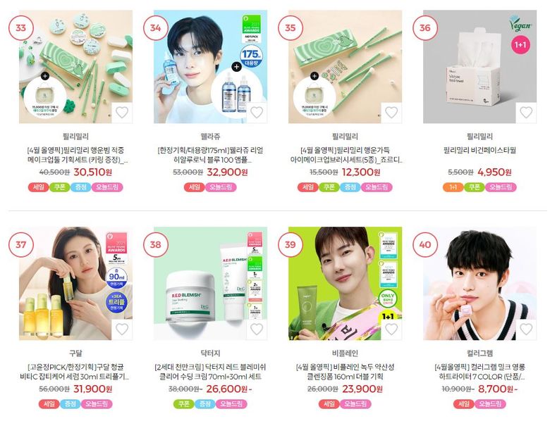 The K-Beauty Celebrity Cosmetics Line Landscape: Understanding The Current State Of Celebrity Founded Makeup Brands In Korea