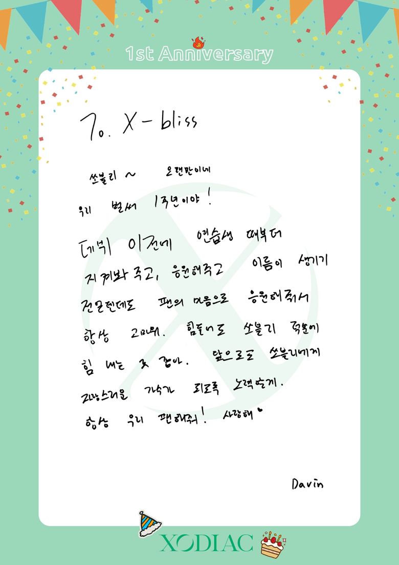 XODIAC Celebrate Their 1st Debut Anniversary With Heartfelt Handwritten Letters To X-BLISS (Translated)