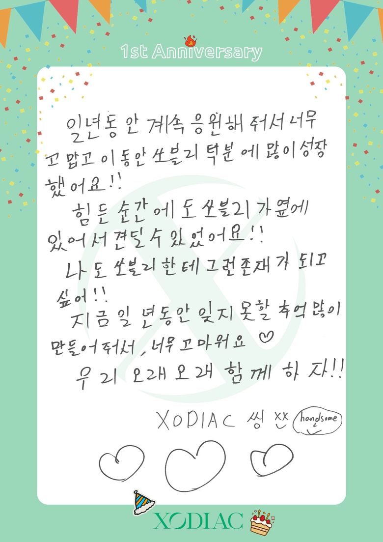 XODIAC Celebrate Their 1st Debut Anniversary With Heartfelt Handwritten Letters To X-BLISS (Translated)