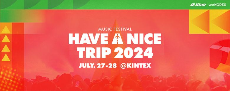 Make Your Summer In Korea Unforgettable With “GS25 Music & Beer Festival” & “Have A Nice Trip 2024” + Details On How To Win Tickets Through VISITKOREA