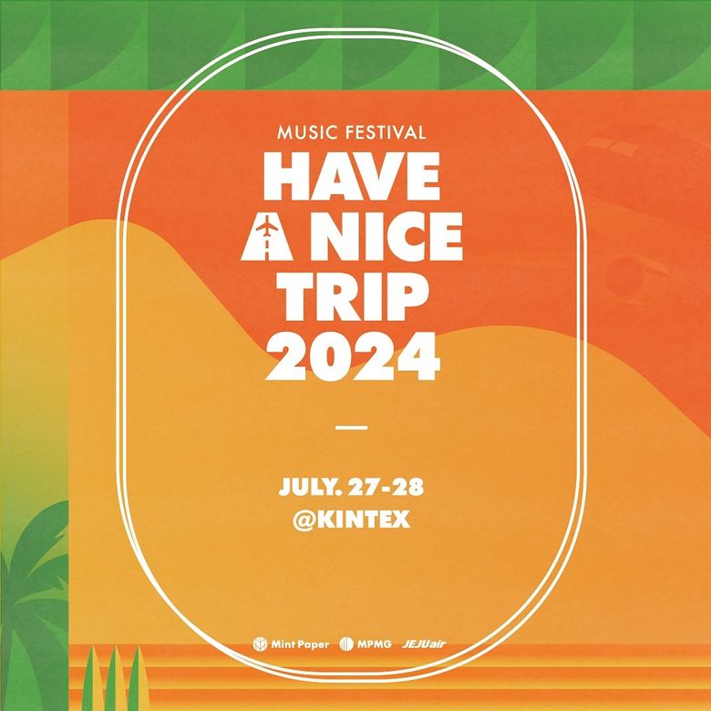 Make Your Summer In Korea Unforgettable With “GS25 Music & Beer Festival” & “Have A Nice Trip 2024” + Details On How To Win Tickets Through VISITKOREA