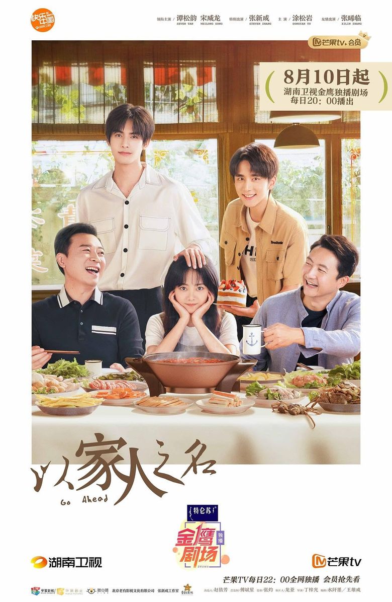 "Family By Choice" Is Coming Soon: These Are The Unforgettable Scenes From The Original C-Drama "Go Ahead" We're Excited To See In The Korean Remake