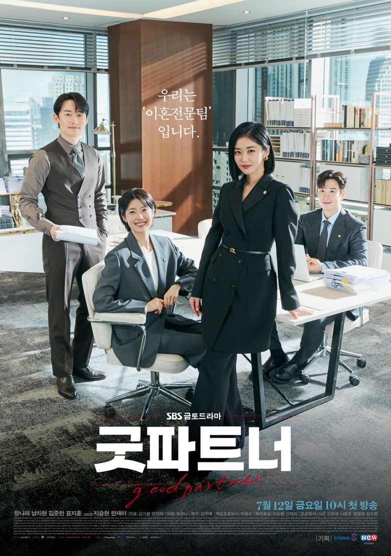 Why Does Legal K-Drama "Good Partner" Have Such Impressively High Ratings?