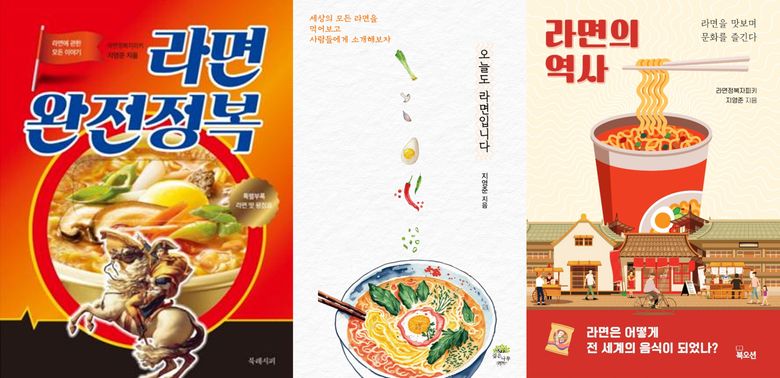 Korea’s One And Only Ramen Critic Piki Shares His Ramen Journey Part 2 – Discovery Of New Flavors, Book Talk & Heartfelt Advice