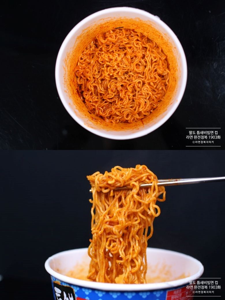 Paldo’s New Spicy Teumsae Bibimmyeon Cup Noodles: A Culinary Fusion