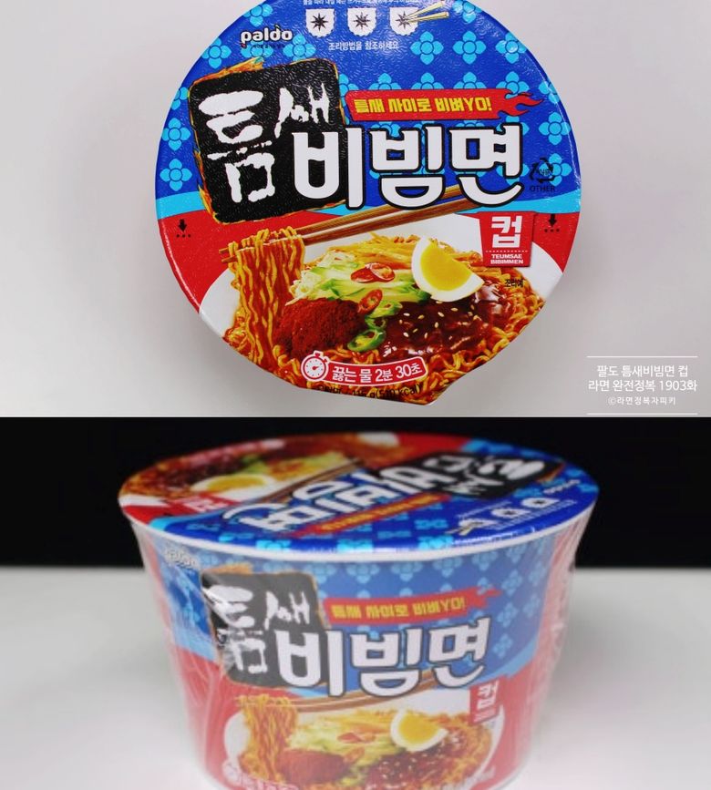 Paldo’s New Spicy Teumsae Bibimmyeon Cup Noodles: A Culinary Fusion