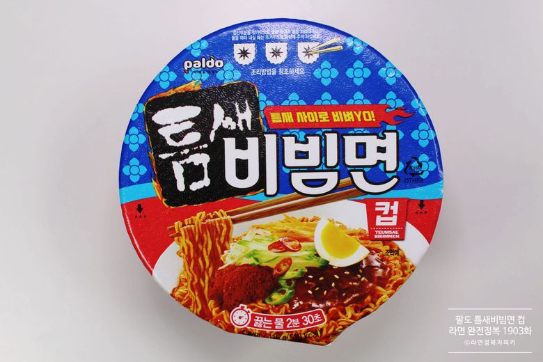 Paldo’s New Spicy Teumsae Bibimmyeon Cup Noodles: A Culinary Fusion