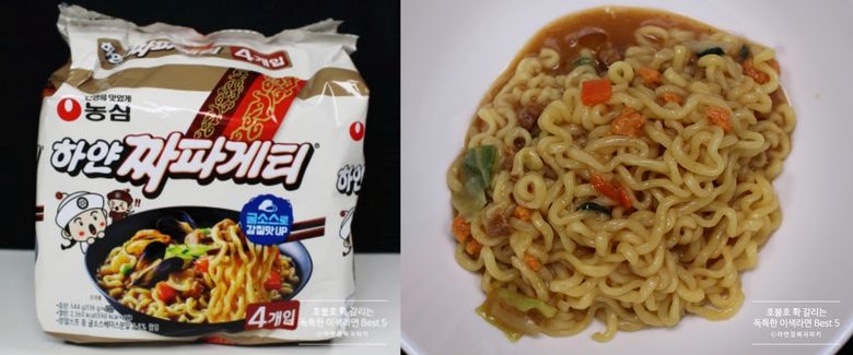 Top 5 Unique Korean Ramen Recommendations That You Will Either Love Or Hate Including Strawberry Bibimmyeon, Scorched Rice Seafood Ramen, And More