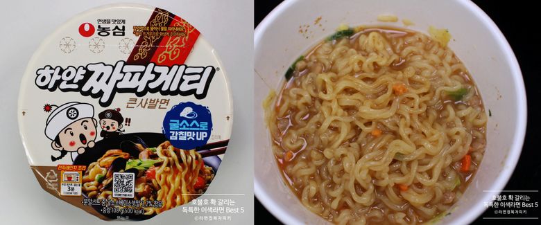 Top 5 Unique Korean Ramen Recommendations That You Will Either Love Or Hate Including Strawberry Bibimmyeon, Scorched Rice Seafood Ramen, And More