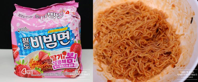 Top 5 Unique Korean Ramen Recommendations That You Will Either Love Or Hate Including Strawberry Bibimmyeon, Scorched Rice Seafood Ramen, And More