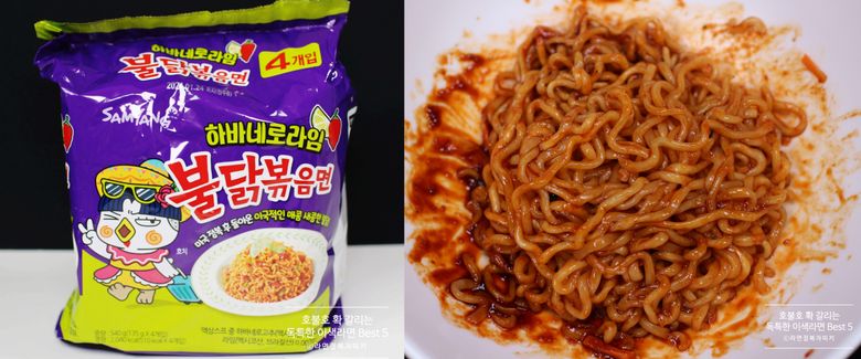 Top 5 Unique Korean Ramen Recommendations That You Will Either Love Or Hate Including Strawberry Bibimmyeon, Scorched Rice Seafood Ramen, And More