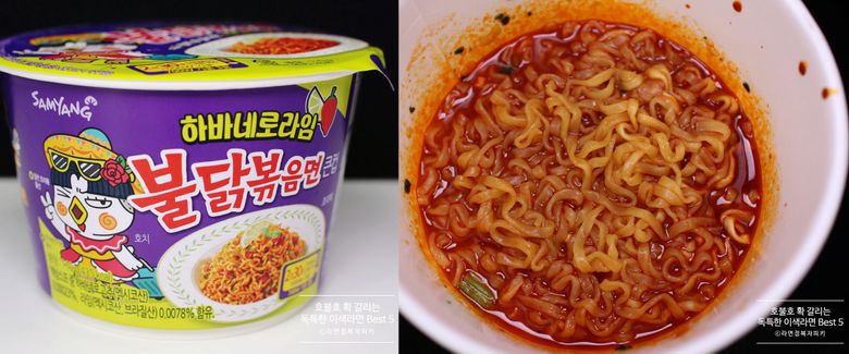 Top 5 Unique Korean Ramen Recommendations That You Will Either Love Or Hate Including Strawberry Bibimmyeon, Scorched Rice Seafood Ramen, And More