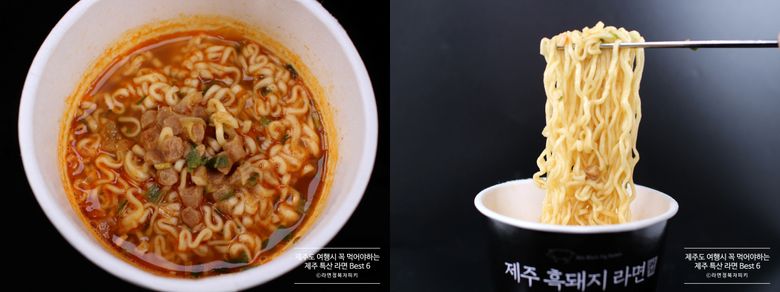 Must-Try Jeju Specialty Korean Ramen: Top 6 Picks For Your Jeju Island Trip