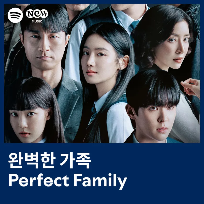 🩹💘K-Drama “Perfect Family”‘s Perfect OST! (Vol.46)