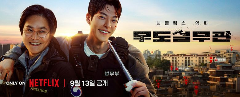 What Makes Netflix Action Comedy Film “Officer Black Belt” Such A Resounding Success?