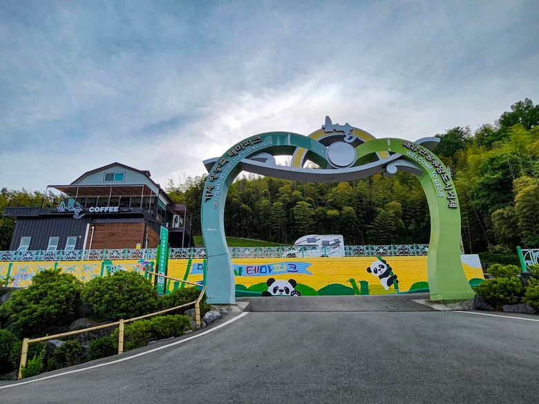 Discover What You Can Do In The Charming And Quaint City Of Geoje