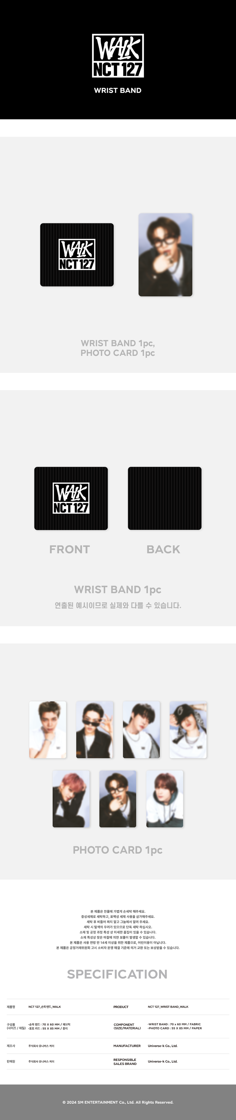 NCT 127 ‘WALK’ – WRIST BAND