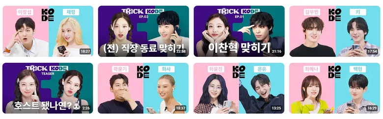 What Makes "TRICK KODE" Hosted By TWICE's NaYeon A Must Watch Web Variety Show?