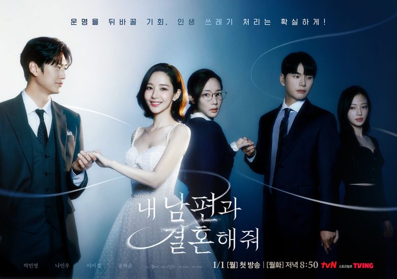 Why Are Revenge K-Dramas So Captivating? The Secrets Behind The Fascination