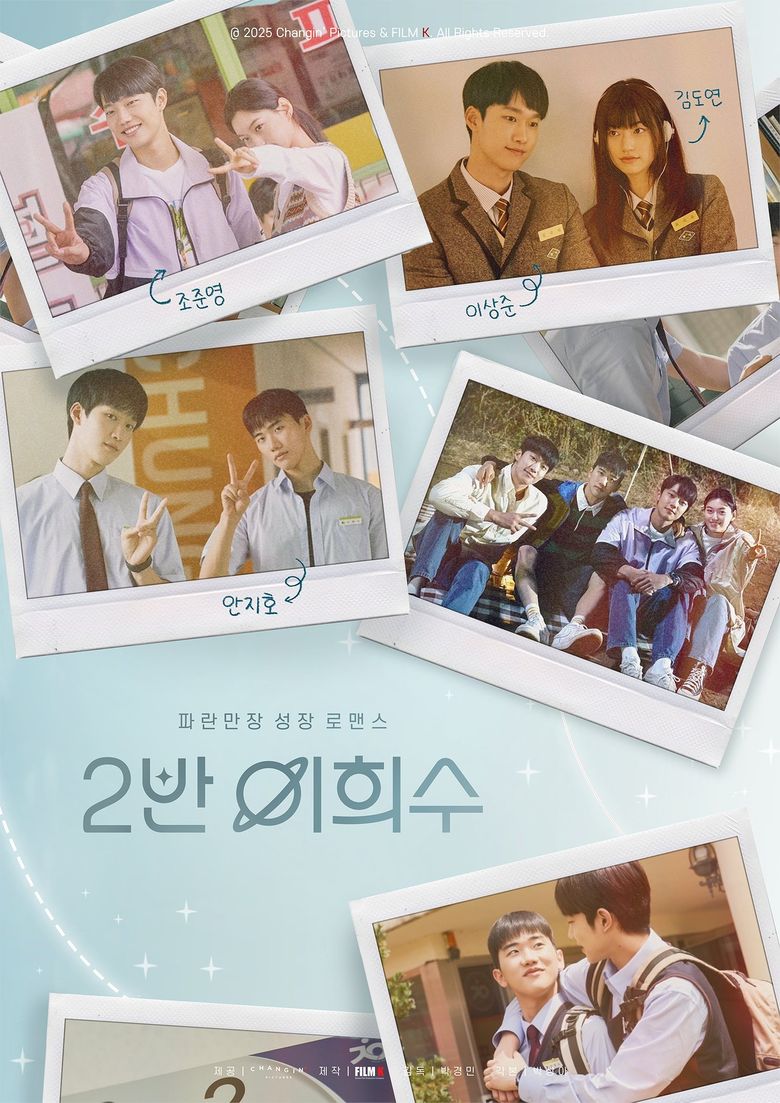  30 Korean BL Dramas To Be Released In 2025