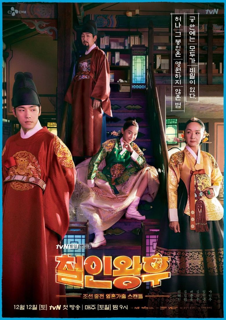  5 K-Dramas To Watch If You Like “Check In Hanyang”