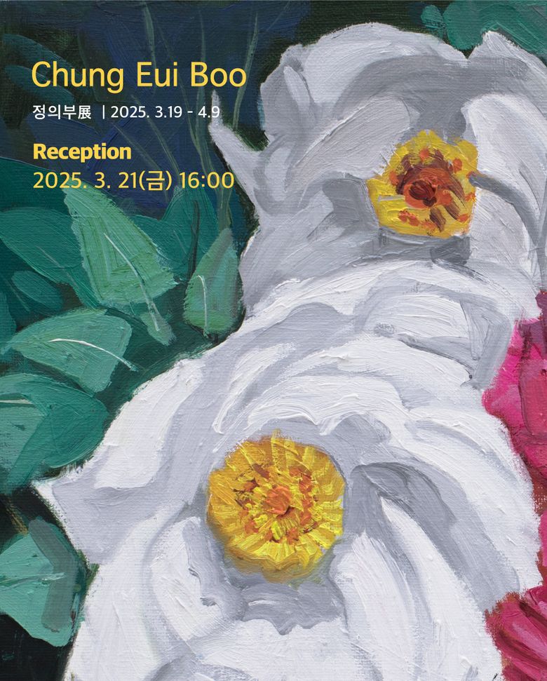 April In Seoul: Must-See Cultural Events & Museum Exhibitions