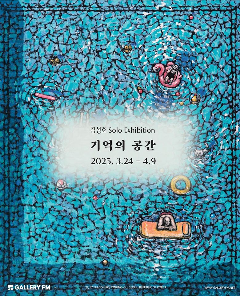 April In Seoul: Must-See Cultural Events & Museum Exhibitions